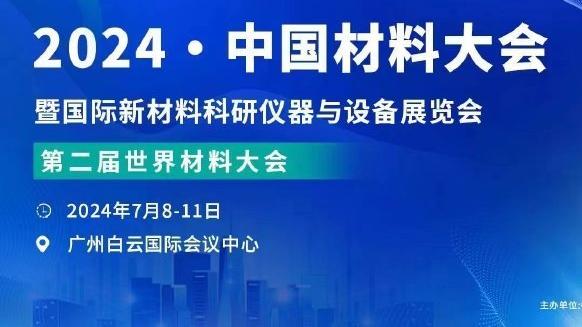 ?颗粒无收！普尔首节5中0&三分2中0没有得分